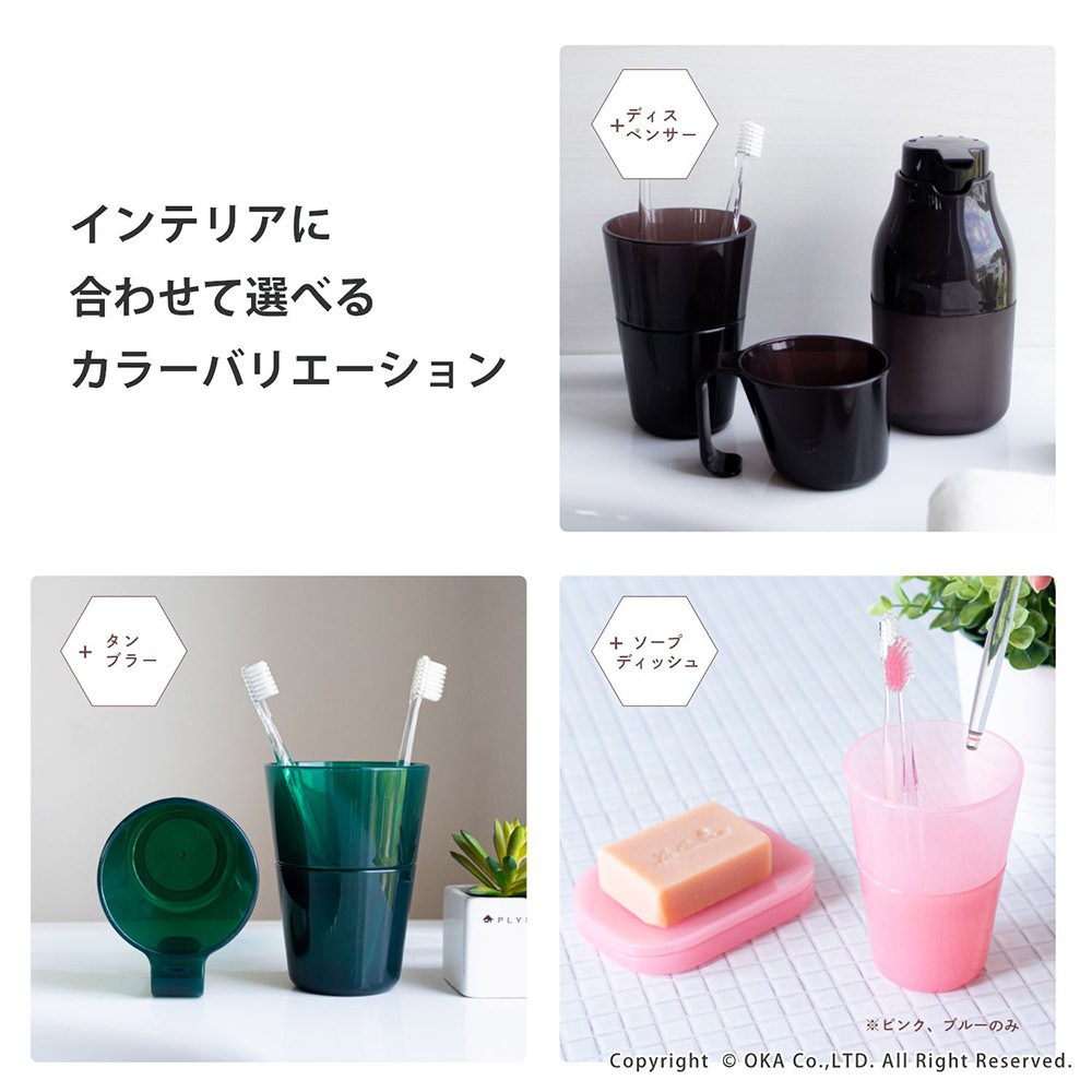 プリス ベイス ウィル 歯ブラシスタンド （ PLYS 最大7本収納 ハブラシ