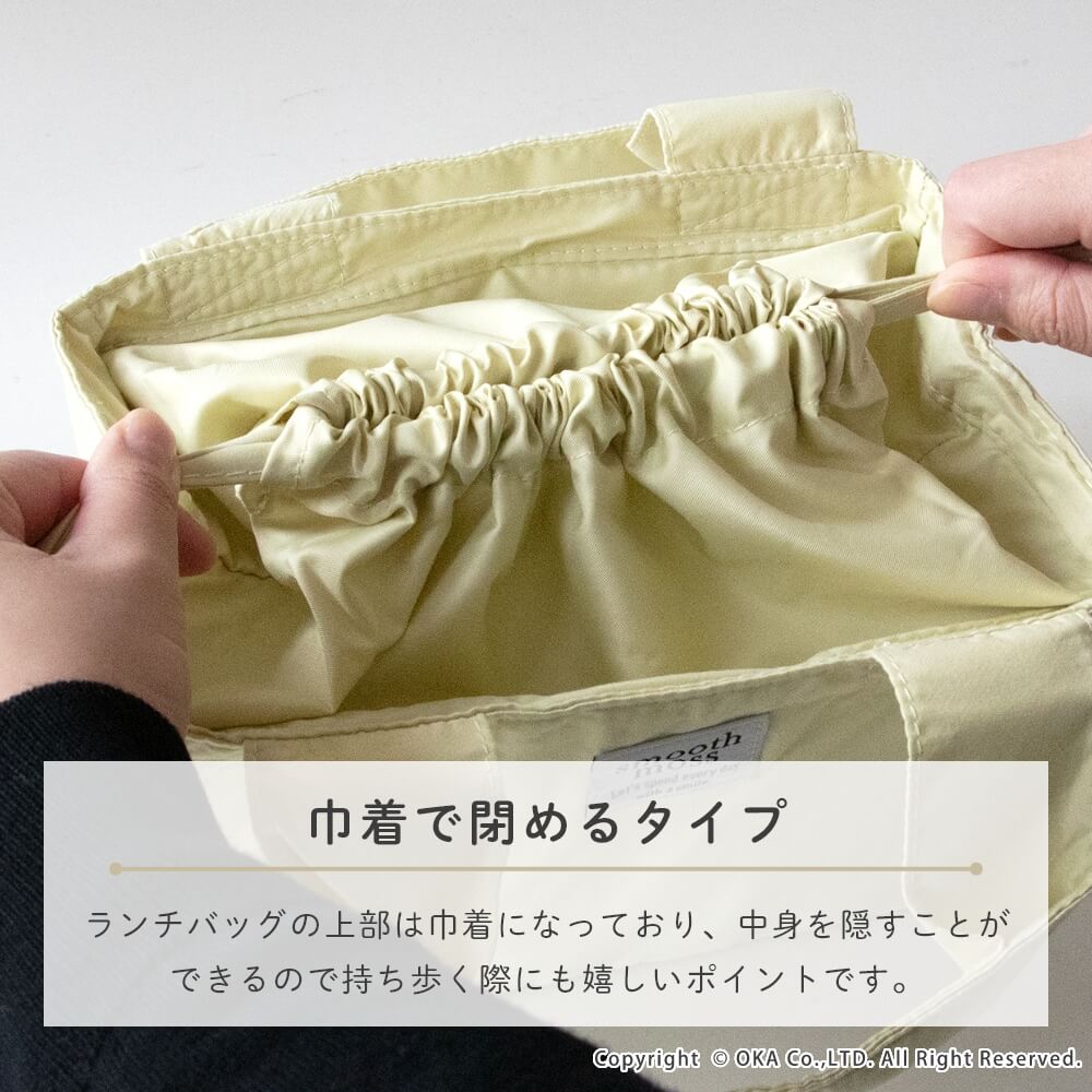 154zak229msMM2544 スモ ランチバッグ 154zak229msMM2544 スモ ランチバッグ