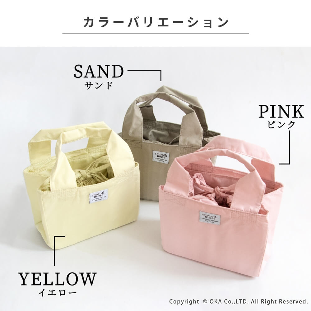 154zak229msMM2544 スモ ランチバッグ 154zak229msMM2544 スモ ランチバッグ