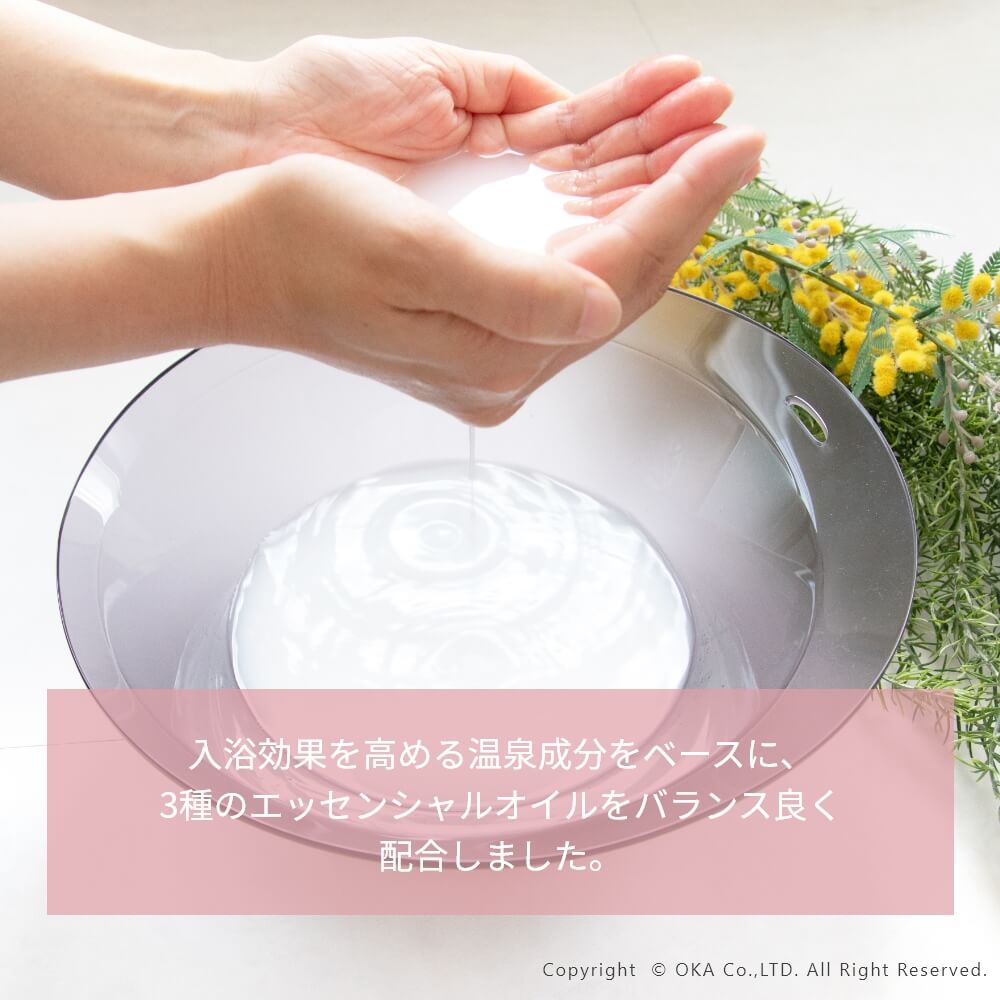 フレグランスバス （ 入浴剤 3種類のフレグランス 30g プチ