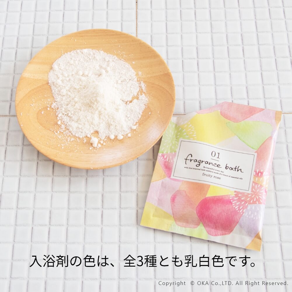 フレグランスバスシリーズ 2022082601.png