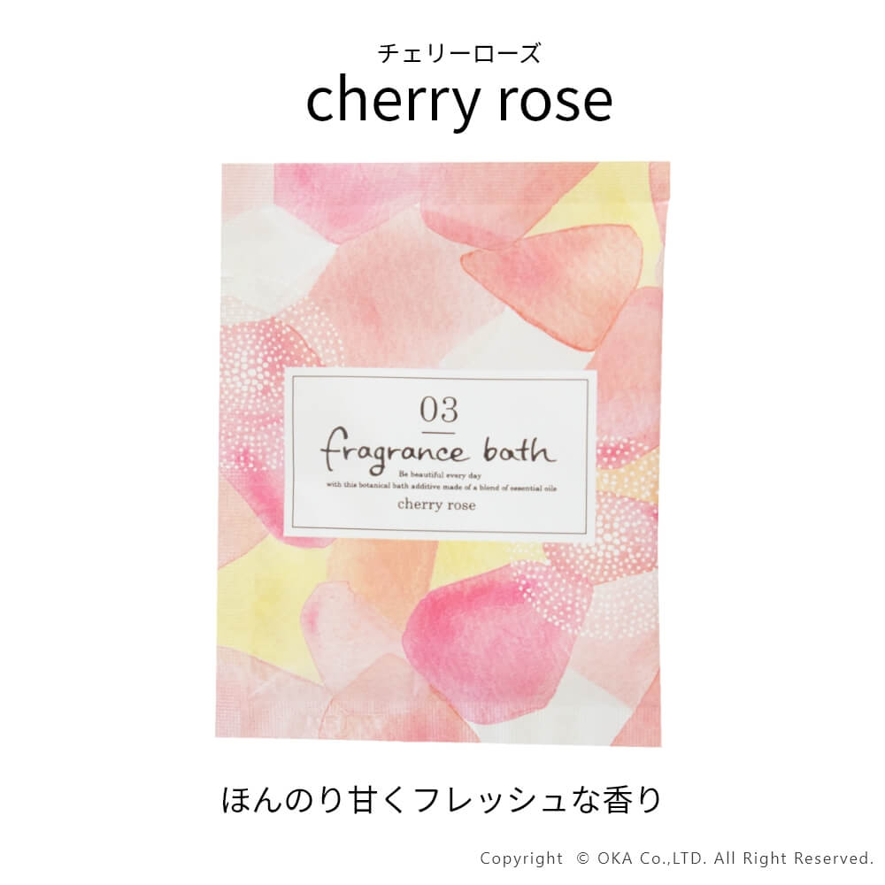 フレグランスバス （ 入浴剤 3種類のフレグランス 30g プチギフト