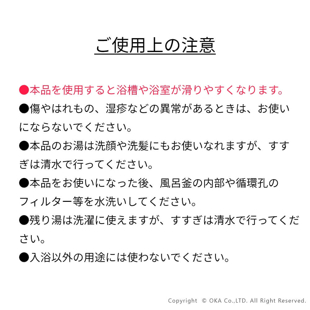フレグランスバス （ 入浴剤 3種類のフレグランス 30g プチギフト