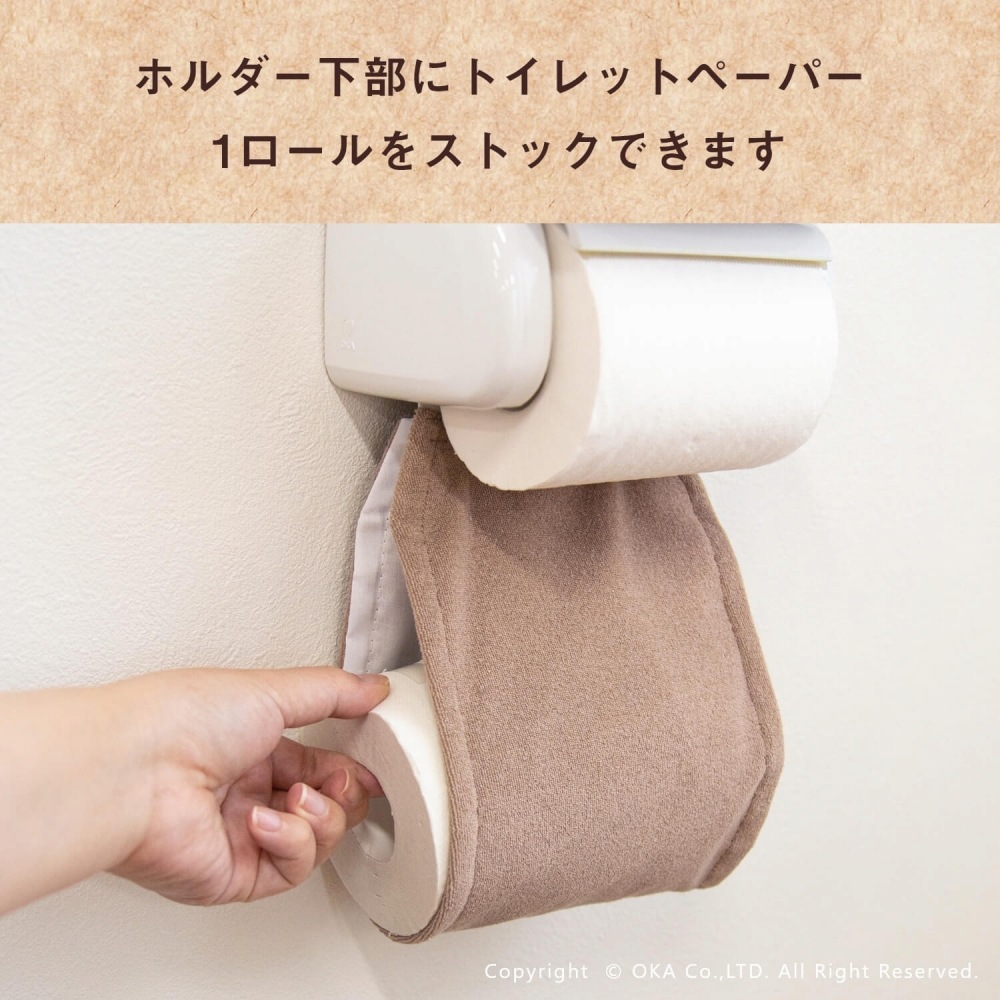 フライス ペーパーホルダーカバー （ 紙巻き器 カバー 洗える