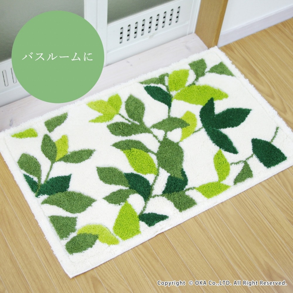 洗えるコーナー吸着玄関マット リーフグリーン2 約45cm×75cm （ 日本製