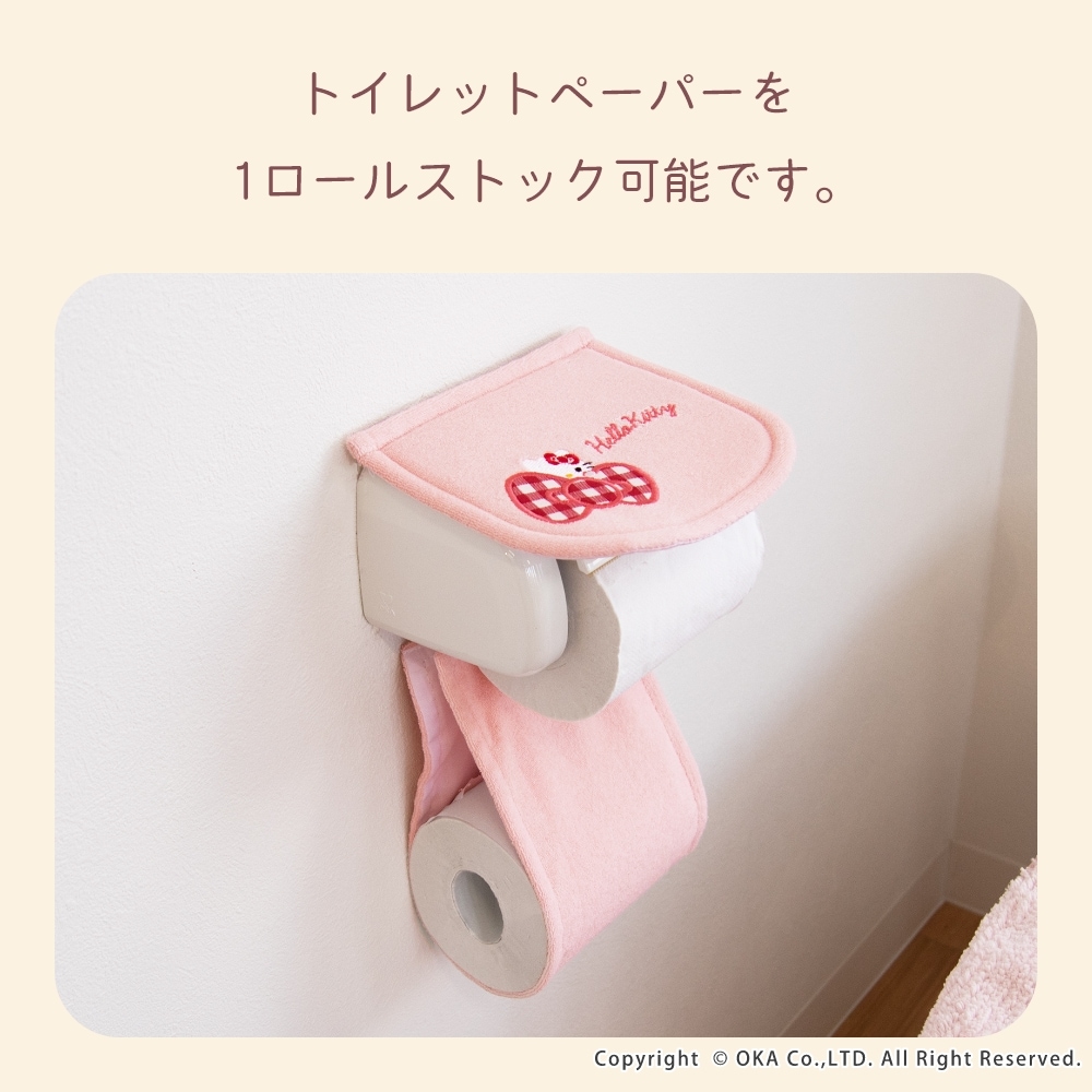 サンリオキャラクターズ シュシュ ペーパーホルダーカバー （ 洗える