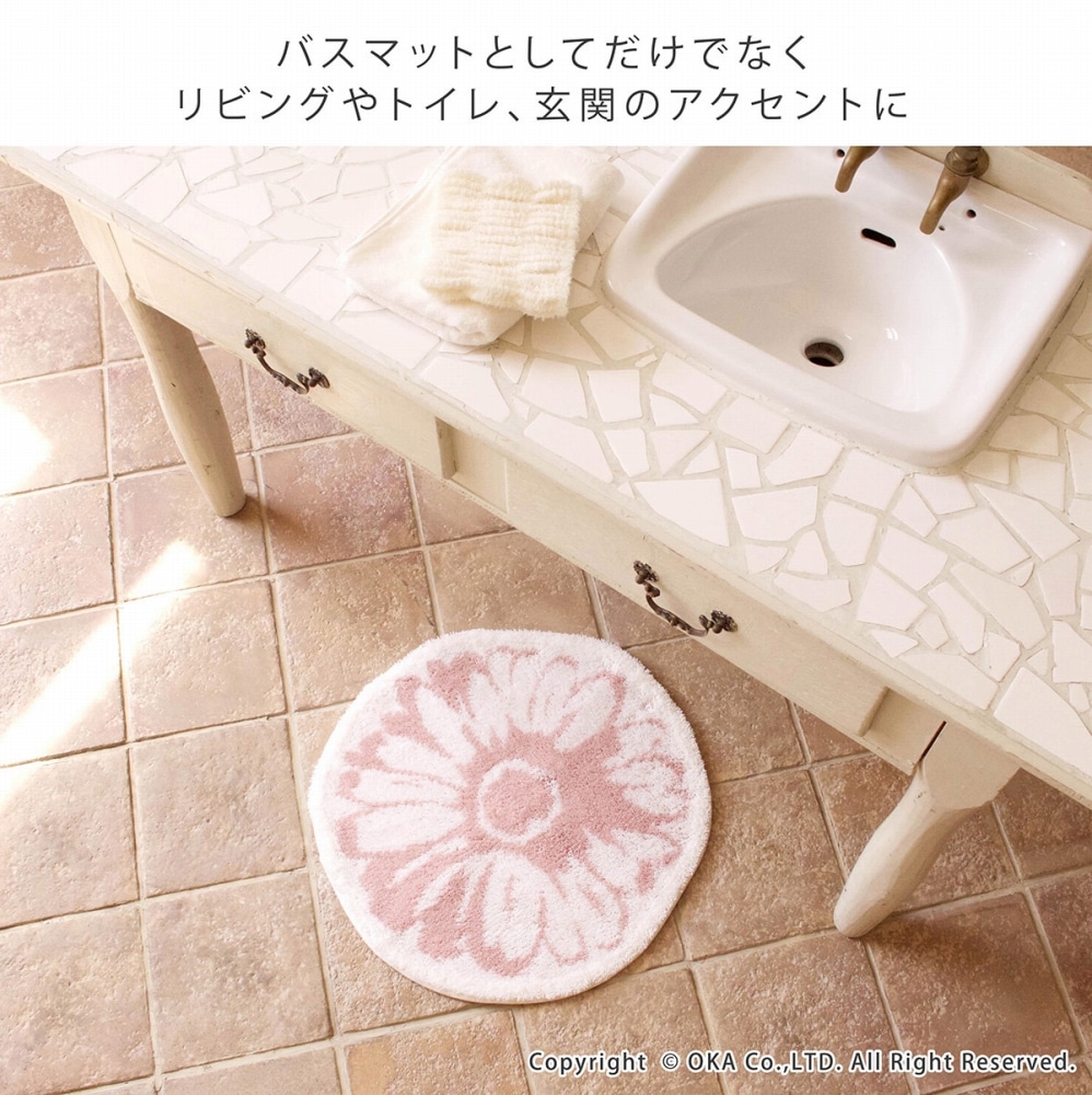 Thinka 乾度良好 スウィート バスマット 約53×53cm （ 洗える お風呂