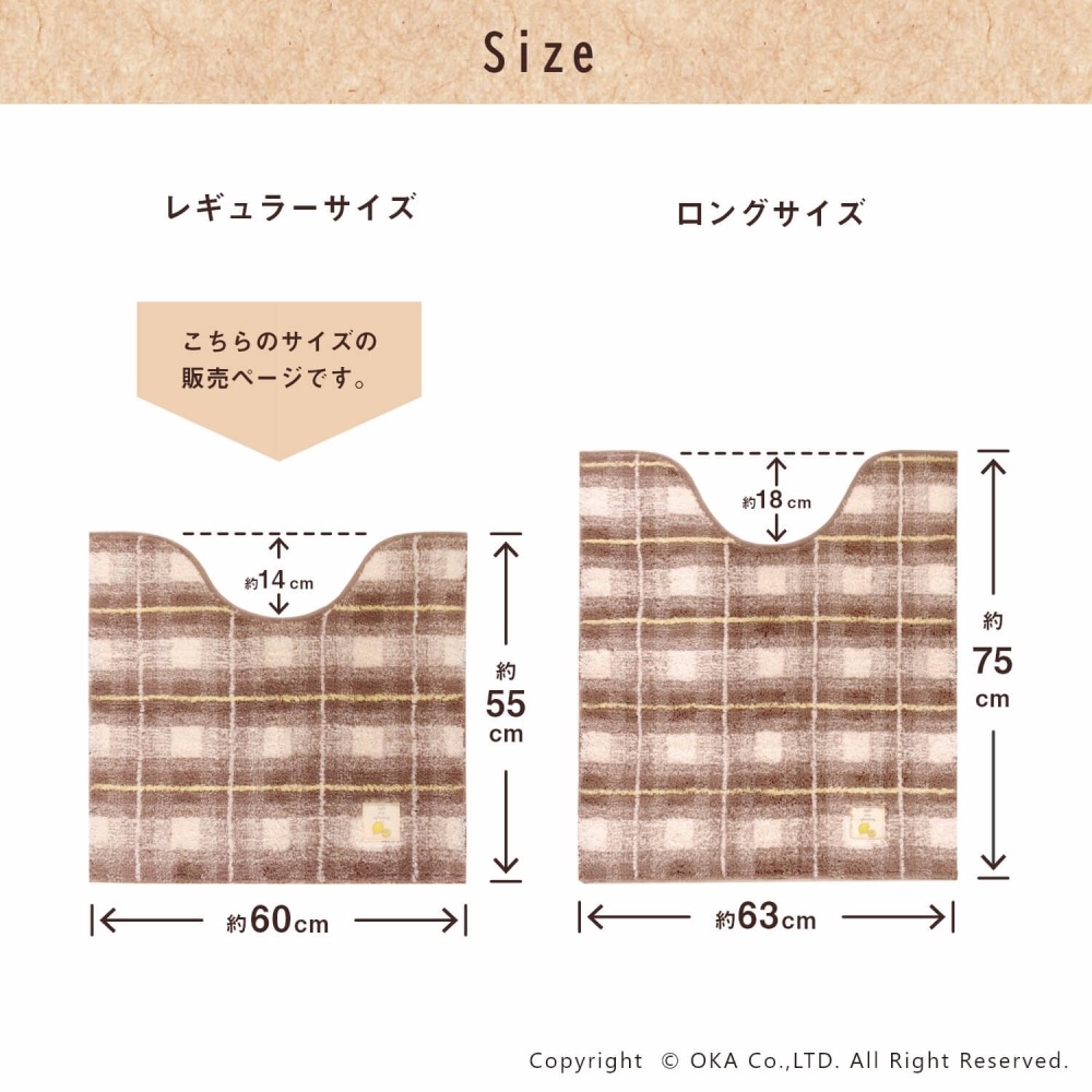 Rady - チェックトイレ3点セットとチェックマルチマットS 91YpFjVbXLL._UF350,350_QL50_.jpg