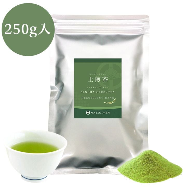 松田園（MATSUDAEN）インスタント 上煎茶 250g×1 インスタントティー 粉末茶 パウダー茶 さっと溶ける 業務用 来客用 接茶用 高級茶かぶせ茶使用 給茶機対応 国内生産 インスタント茶