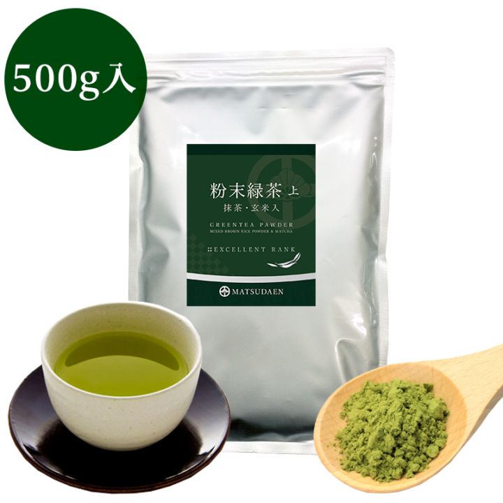 松田園（MATSUDAEN）粉末緑茶（上）500g詰　抹茶・ほんのり玄米入り 国産茶葉100% まろやか 飲みやすい 無添加 無着色 粉末茶 国産 大容量 お寿司屋さんも認めた業務用品質 急須不要 粉砕茶