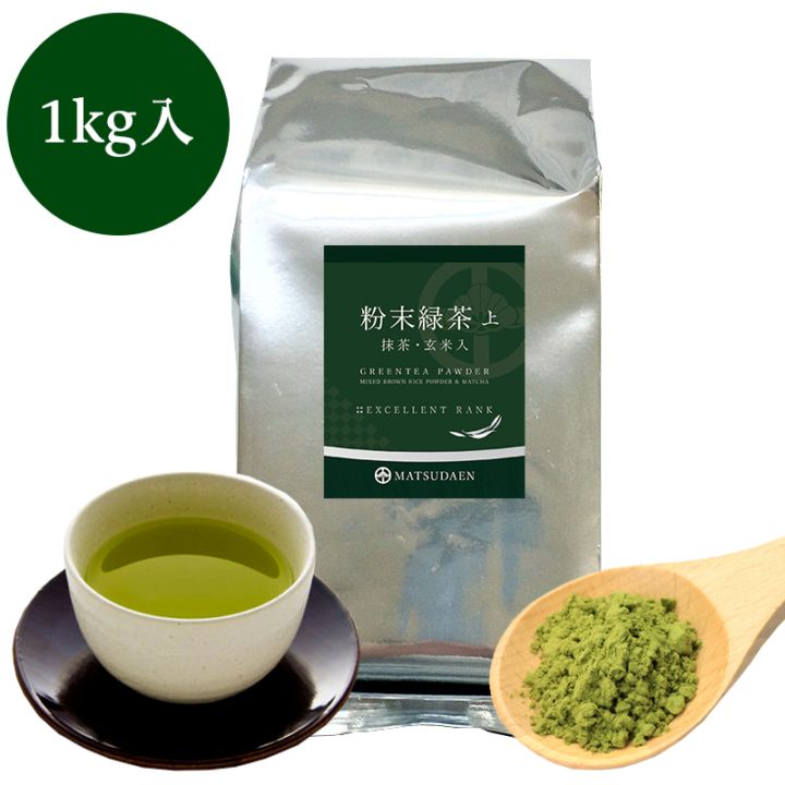 松田園（MATSUDAEN）粉末緑茶（上）1kg詰　抹茶・ほんのり玄米入り 国産茶葉100% まろやか 飲みやすい 無添加 無着色 粉末茶 国産 大容量 お寿司屋さんも認めた業務用品質 急須不要 粉砕茶