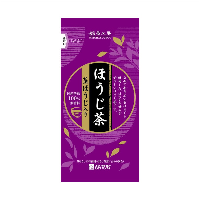 インスタントほうじ茶「銘茶工房 ほうじ茶」55g袋×20 インスタント茶 粉末茶 業務用 給茶機用 ほうじ茶