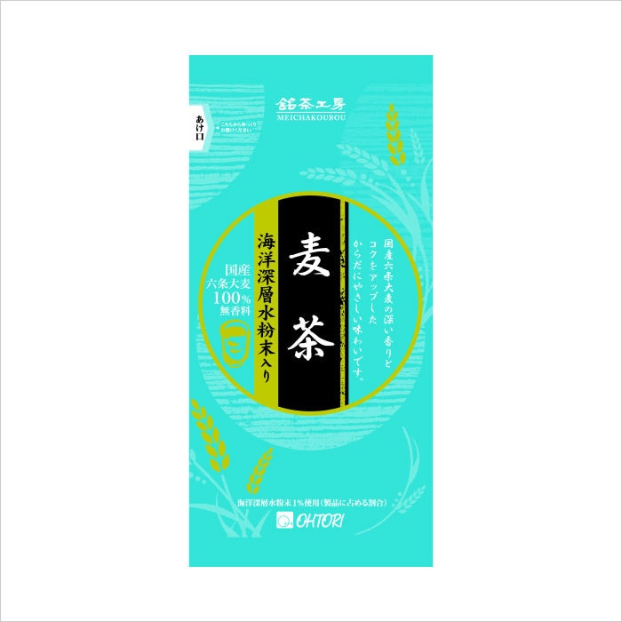 インスタント麦茶「銘茶工房 麦茶」55g袋×20 インスタント茶 粉末茶 業務用 給茶機用 麦茶