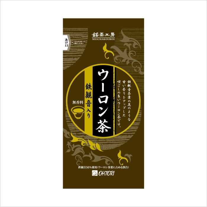 インスタント烏龍茶「銘茶工房 烏龍茶」55g袋×20 インスタント茶 粉末茶 業務用 給茶機用 ウーロン茶 パウダー茶