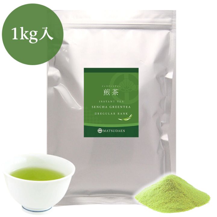 松田園（MATSUDAEN）インスタント煎茶 1kg×1 粉末茶 パウダー茶 さっと溶ける 業務用 給茶機対応 国内産茶原料100％使用 国内生産 インスタント茶