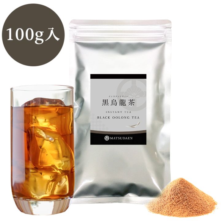 松田園（MATSUDAEN）インスタント黒烏龍茶 100g×1 粉末茶 パウダー茶 さっと溶ける 業務用 給茶機対応 国内生産 インスタント茶