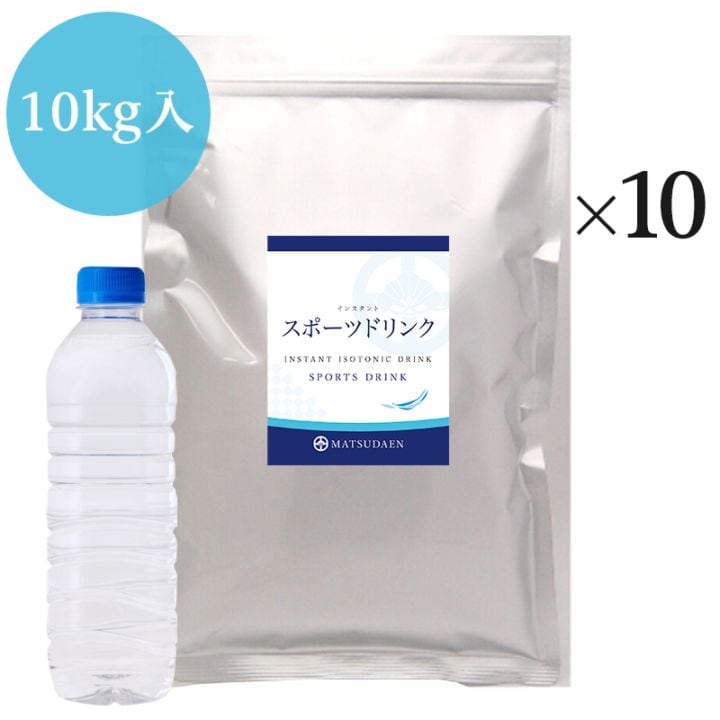 松田園（MATSUDAEN）インスタントスポーツドリンク 1kg×10 グレープフルーツ風味 糖質ゼロ ゼロカロリー パウダー粉末 スポーツ飲料 さっと溶ける 熱中症対策 業務用