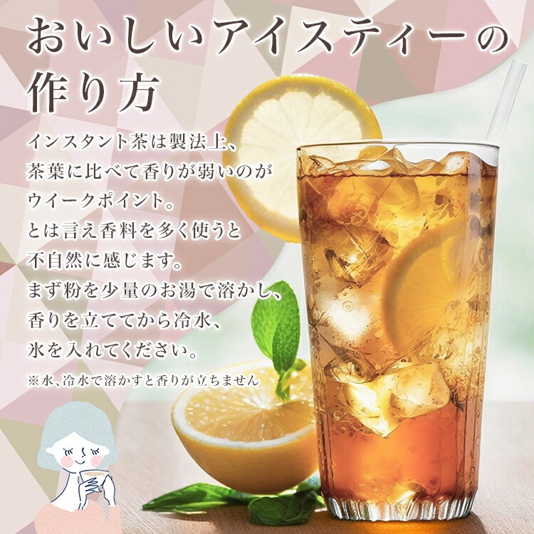松田園（MATSUDAEN）インスタント アールグレイティー 250g×1 無糖 紅茶 ストレート 粉末茶 パウダー茶 さっと溶ける 業務用 給茶機対応 国内生産 インスタント茶