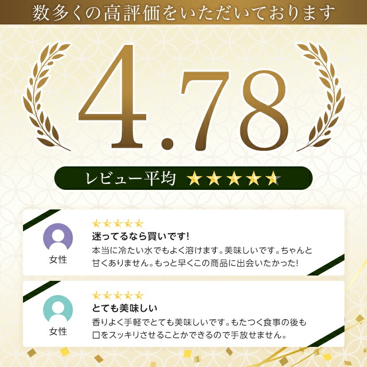 松田園（MATSUDAEN）インスタント アールグレイティー 250g×1 無糖 紅茶 ストレート 粉末茶 パウダー茶 さっと溶ける 業務用 給茶機対応 国内生産 インスタント茶