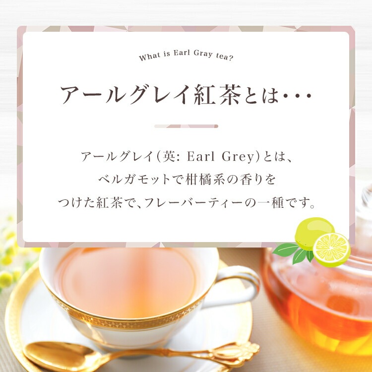 松田園（MATSUDAEN）インスタント アールグレイティー 250g×1 無糖 紅茶 ストレート 粉末茶 パウダー茶 さっと溶ける 業務用 給茶機対応 国内生産 インスタント茶