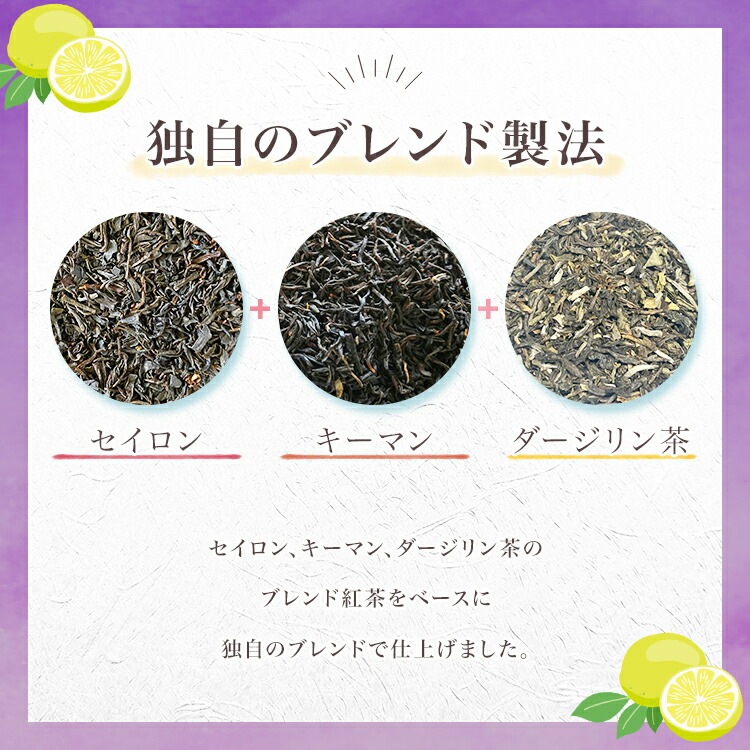 松田園（MATSUDAEN）インスタント アールグレイティー 250g×1 無糖 紅茶 ストレート 粉末茶 パウダー茶 さっと溶ける 業務用 給茶機対応 国内生産 インスタント茶