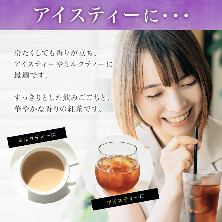 松田園（MATSUDAEN）インスタント アールグレイティー 250g×1 無糖 紅茶 ストレート 粉末茶 パウダー茶 さっと溶ける 業務用 給茶機対応 国内生産 インスタント茶