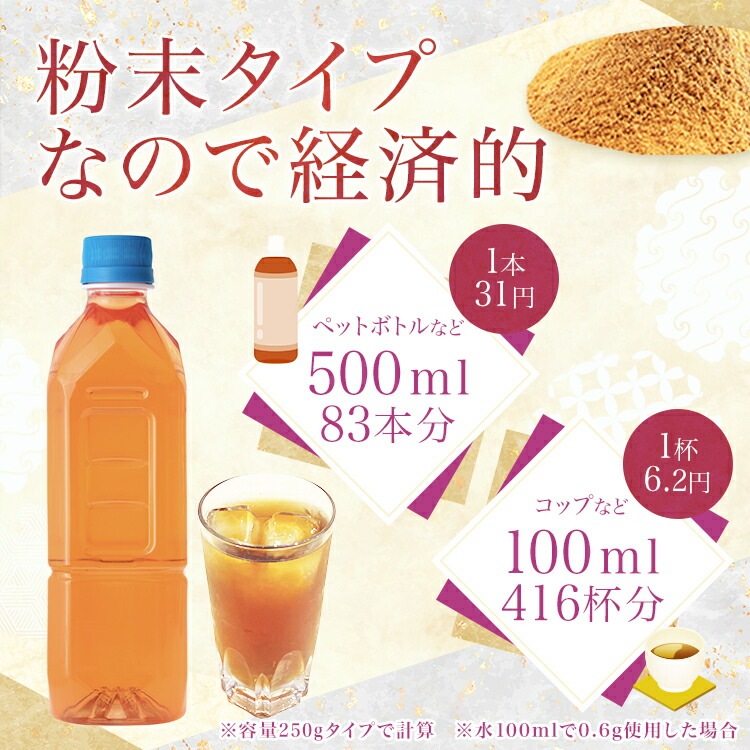 松田園(MATSUDAEN)インスタント ジャスミンティー 250g×1 ストレート 無糖 粉末茶 パウダー茶 さっと溶ける 業務用 給茶機対応 国内生産 インスタント茶