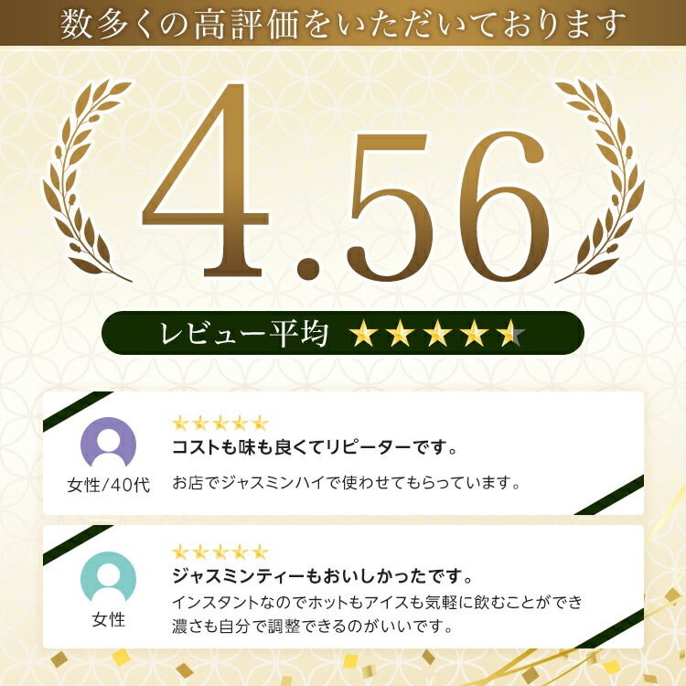 松田園(MATSUDAEN)インスタント ジャスミンティー 250g×1 ストレート 無糖 粉末茶 パウダー茶 さっと溶ける 業務用 給茶機対応 国内生産 インスタント茶