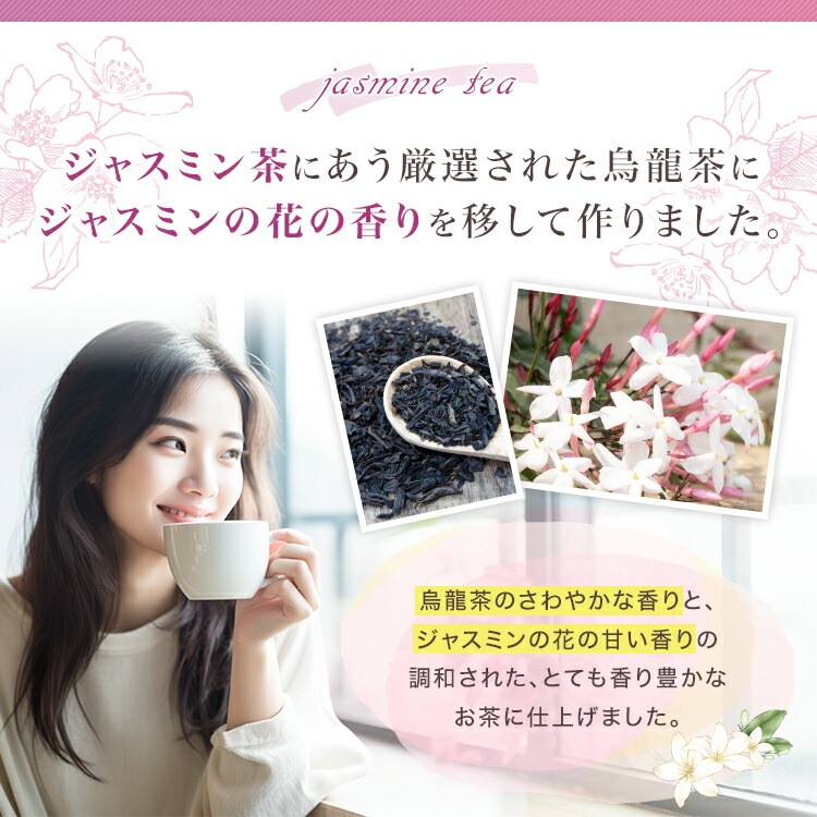 松田園(MATSUDAEN)インスタント ジャスミンティー 250g×1 ストレート 無糖 粉末茶 パウダー茶 さっと溶ける 業務用 給茶機対応 国内生産 インスタント茶