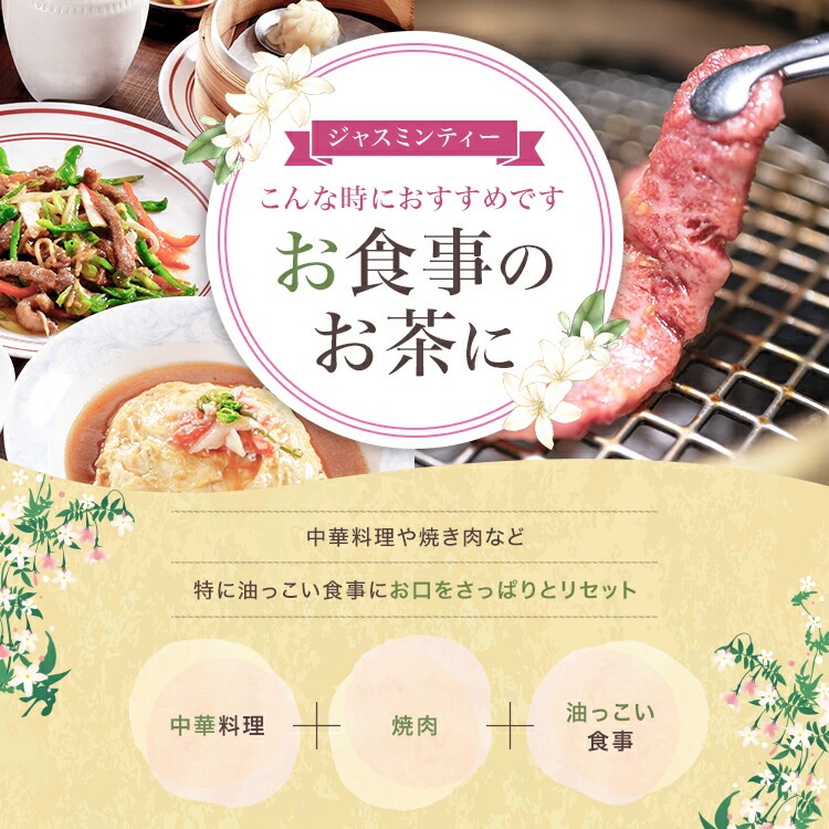 松田園(MATSUDAEN)インスタント ジャスミンティー 250g×1 ストレート 無糖 粉末茶 パウダー茶 さっと溶ける 業務用 給茶機対応 国内生産 インスタント茶