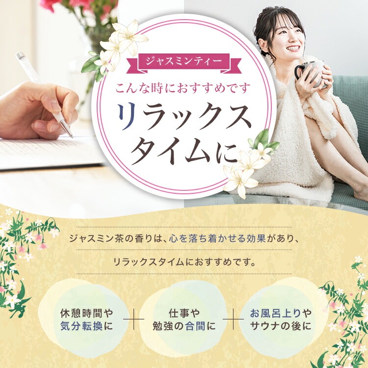 松田園(MATSUDAEN)インスタント ジャスミンティー 250g×1 ストレート 無糖 粉末茶 パウダー茶 さっと溶ける 業務用 給茶機対応 国内生産 インスタント茶
