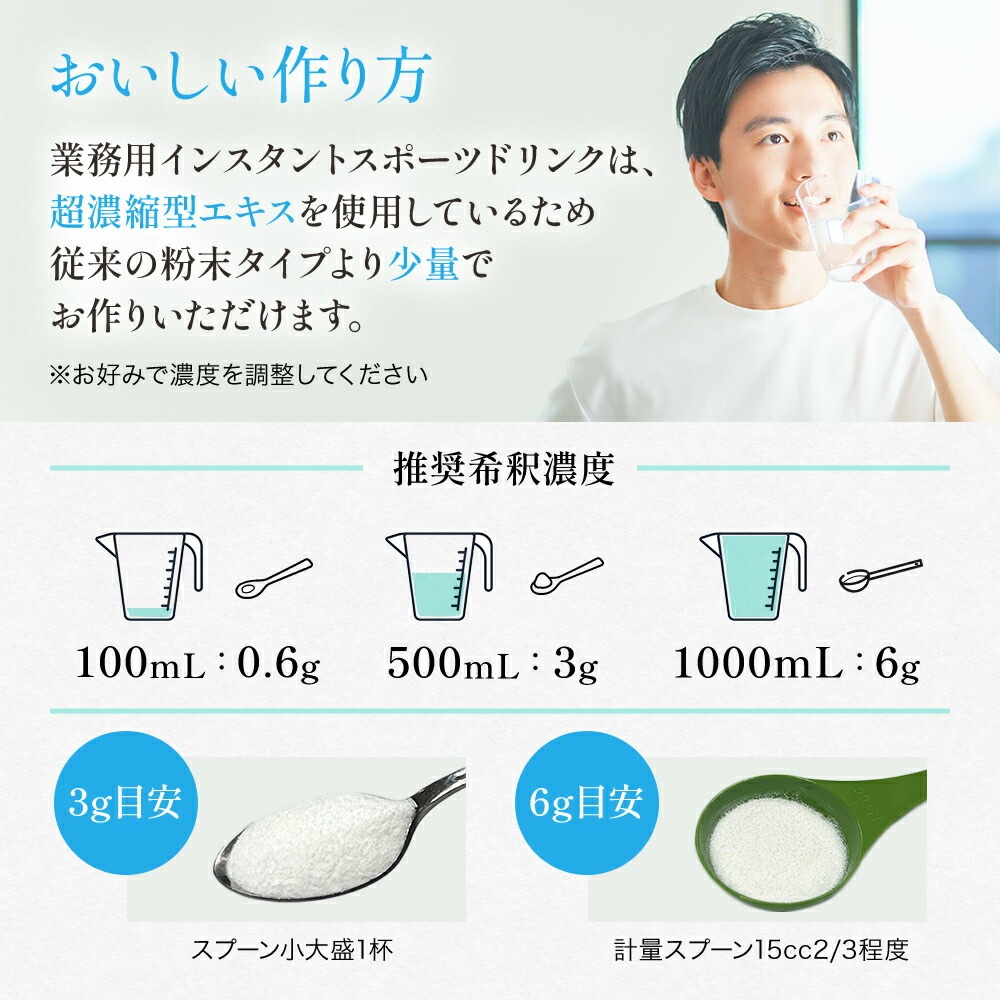 松田園（MATSUDAEN）インスタントスポーツドリンク グレープフルーツ風味 糖質ゼロ ゼロカロリー パウダー粉末 スポーツ飲料 さっと溶ける 熱中症対策 業務用