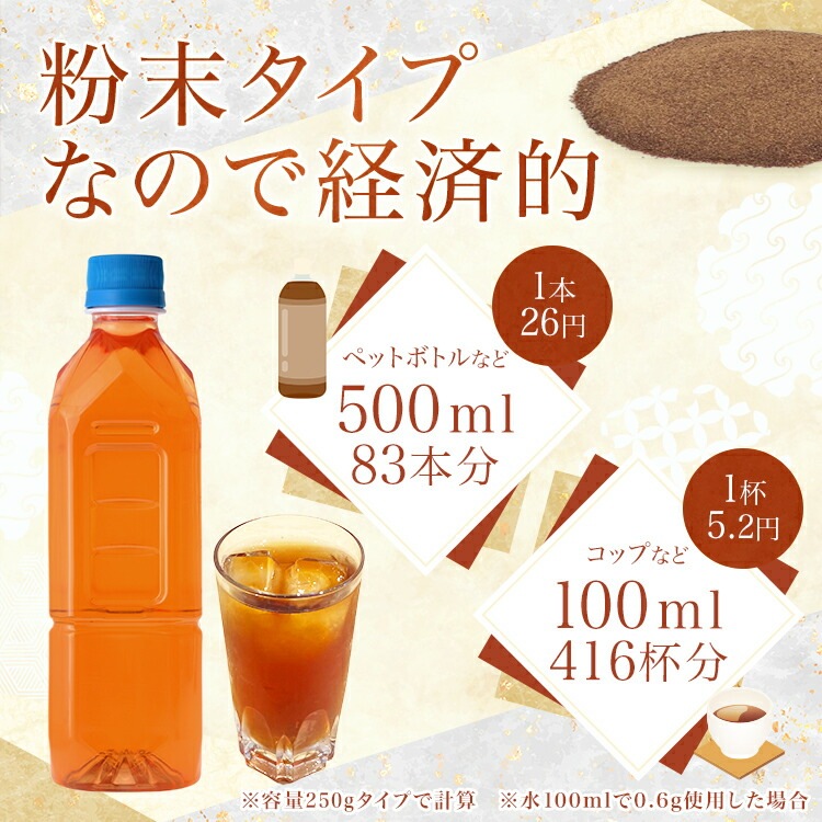 松田園(MATSUDAEN)インスタント ほうじ茶 粉末茶 パウダー茶 さっと溶ける 業務用 給茶機対応 国内産茶原料100%使用 国内生産 インスタント茶