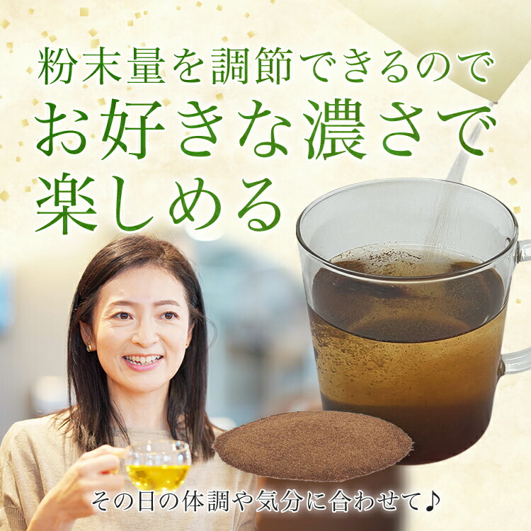 松田園(MATSUDAEN)インスタント ほうじ茶 粉末茶 パウダー茶 さっと溶ける 業務用 給茶機対応 国内産茶原料100%使用 国内生産 インスタント茶