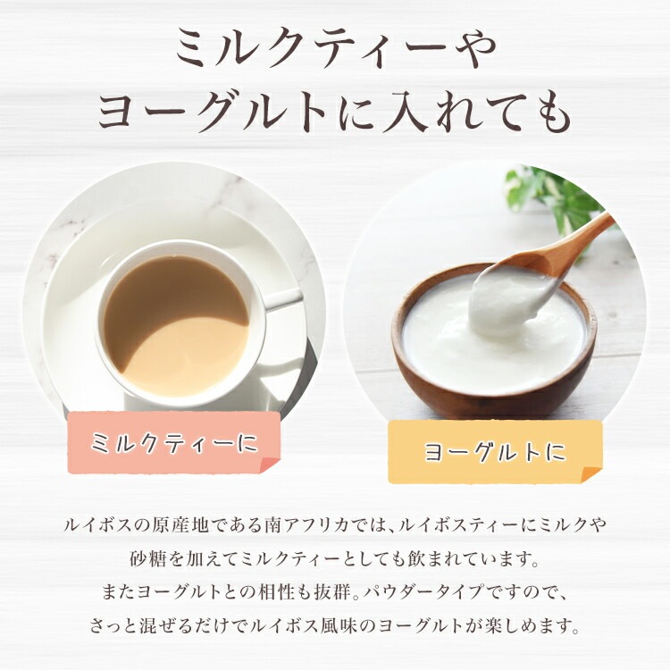 松田園（MATSUDAEN）インスタントルイボスティー ノンカフェイン 無糖 粉末茶 パウダー茶 さっと溶ける 業務用 給茶機対応 国内生産 インスタント茶