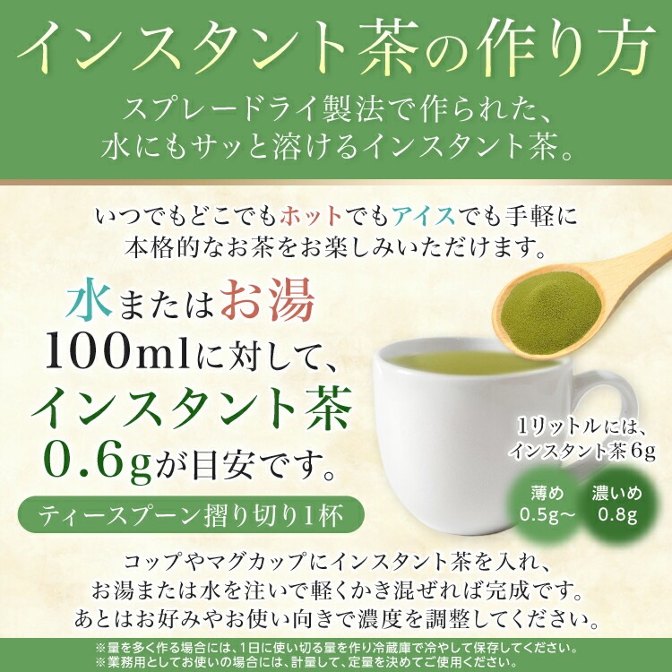 松田園（MATSUDAEN）インスタントルイボスティー ノンカフェイン 無糖 粉末茶 パウダー茶 さっと溶ける 業務用 給茶機対応 国内生産 インスタント茶