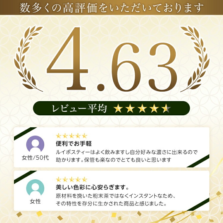 松田園（MATSUDAEN）インスタントルイボスティー ノンカフェイン 無糖 粉末茶 パウダー茶 さっと溶ける 業務用 給茶機対応 国内生産 インスタント茶