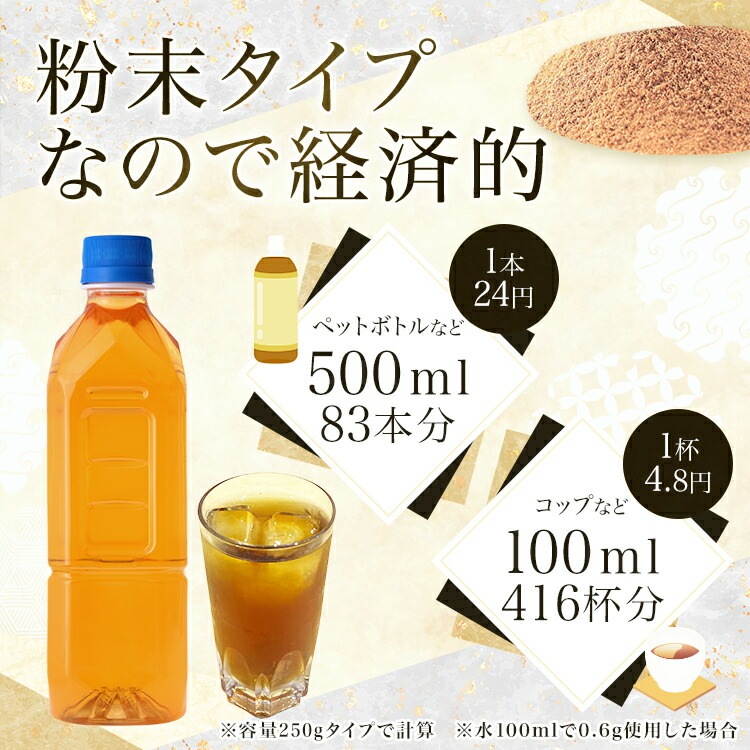 松田園（MATSUDAEN）インスタント烏龍茶 粉末茶 パウダー茶 さっと溶ける 業務用 給茶機対応 国内生産 インスタント茶