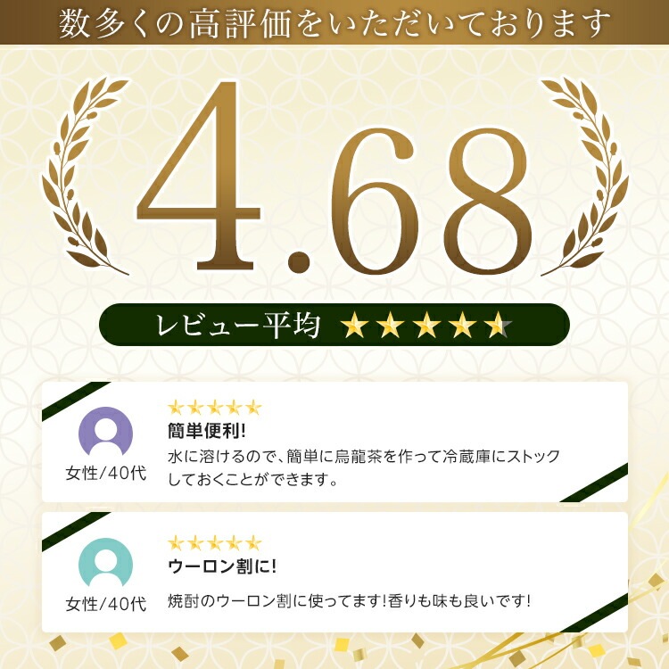 松田園（MATSUDAEN）インスタント烏龍茶 粉末茶 パウダー茶 さっと溶ける 業務用 給茶機対応 国内生産 インスタント茶