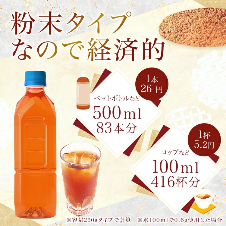 松田園（MATSUDAEN）インスタント紅茶 無糖 ストレートティー 粉末茶 パウダー茶 さっと溶ける 業務用 給茶機対応 国内生産 インスタント茶