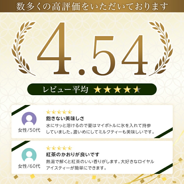 松田園（MATSUDAEN）インスタント紅茶 無糖 ストレートティー 粉末茶 パウダー茶 さっと溶ける 業務用 給茶機対応 国内生産 インスタント茶