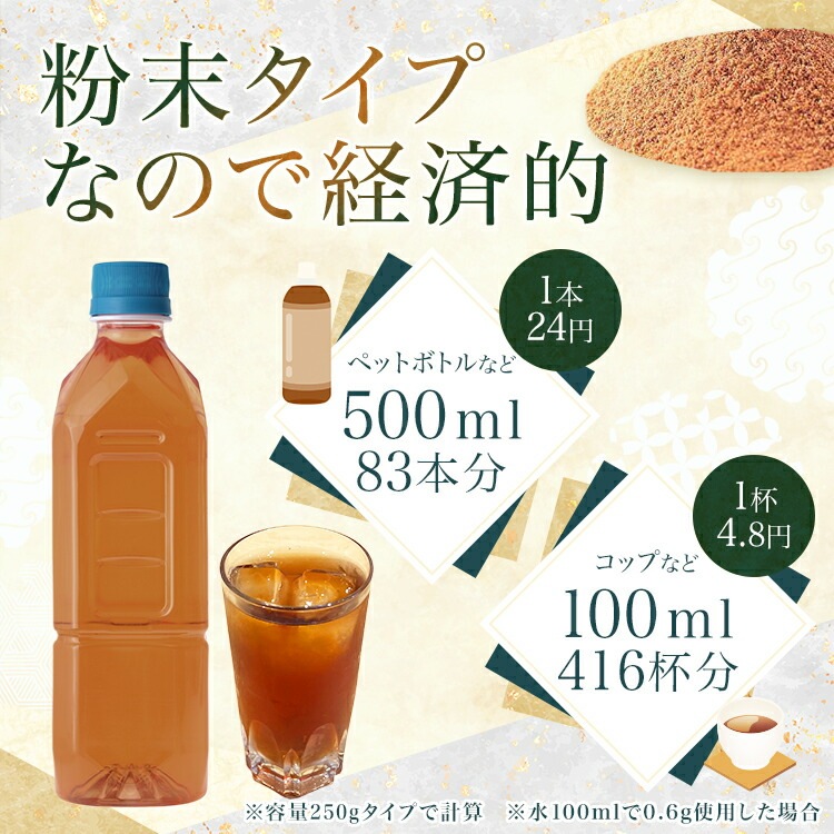 松田園（MATSUDAEN）インスタント麦茶 ノンカフェイン 粉末茶 パウダー茶 さっと溶ける 業務用 給茶機対応 国内産茶原料100％使用 国内生産 インスタント茶