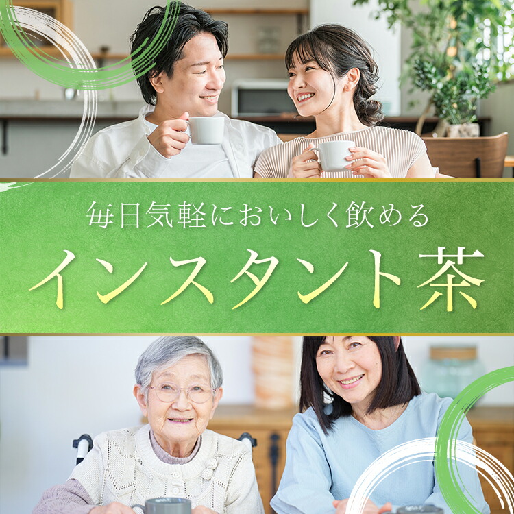 松田園（MATSUDAEN）インスタント抹茶入玄米茶 厳選抹茶配合 粉末茶 パウダー茶 さっと溶ける 業務用 給茶機対応 国内産茶原料100％使用 国内生産 インスタント茶