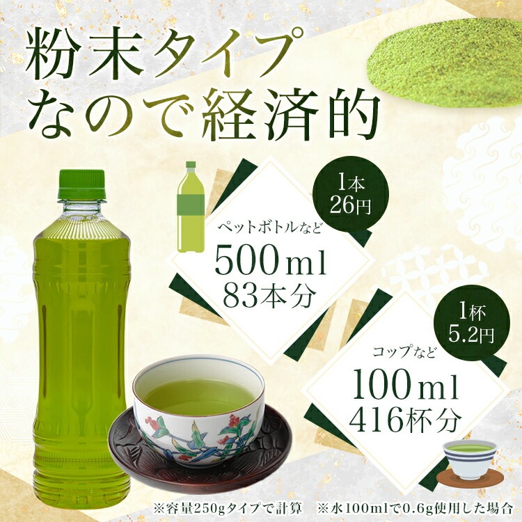 松田園（MATSUDAEN）インスタント抹茶入玄米茶 厳選抹茶配合 粉末茶 パウダー茶 さっと溶ける 業務用 給茶機対応 国内産茶原料100％使用 国内生産 インスタント茶