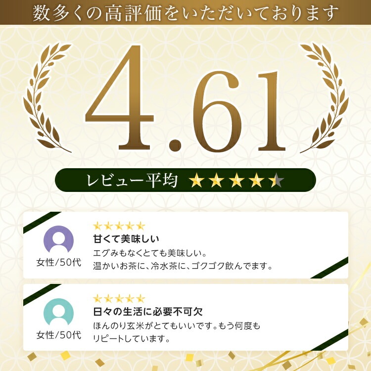 松田園（MATSUDAEN）インスタント抹茶入玄米茶 厳選抹茶配合 粉末茶 パウダー茶 さっと溶ける 業務用 給茶機対応 国内産茶原料100％使用 国内生産 インスタント茶