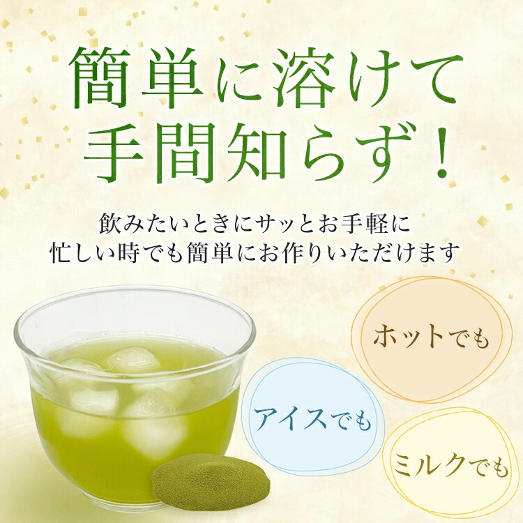 松田園（MATSUDAEN）インスタント抹茶入玄米茶 厳選抹茶配合 粉末茶 パウダー茶 さっと溶ける 業務用 給茶機対応 国内産茶原料100％使用 国内生産 インスタント茶