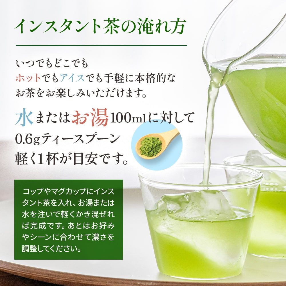 松田園（MATSUDAEN）インスタントティー お試し3種セレクトセット 粉末茶 インスタント茶 パウダー茶 業務用 上煎茶 煎茶 ほうじ茶 麦茶 烏龍茶 紅茶 黒烏龍茶 スポーツドリンク アールグレー紅茶 ルイボスティー ジャスミンティー インスタント茶