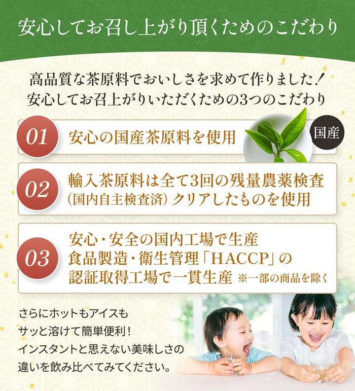 松田園（MATSUDAEN）インスタントティー お試し3種セレクトセット 粉末茶 インスタント茶 パウダー茶 業務用 上煎茶 煎茶 ほうじ茶 麦茶 烏龍茶 紅茶 黒烏龍茶 スポーツドリンク アールグレー紅茶 ルイボスティー ジャスミンティー インスタント茶