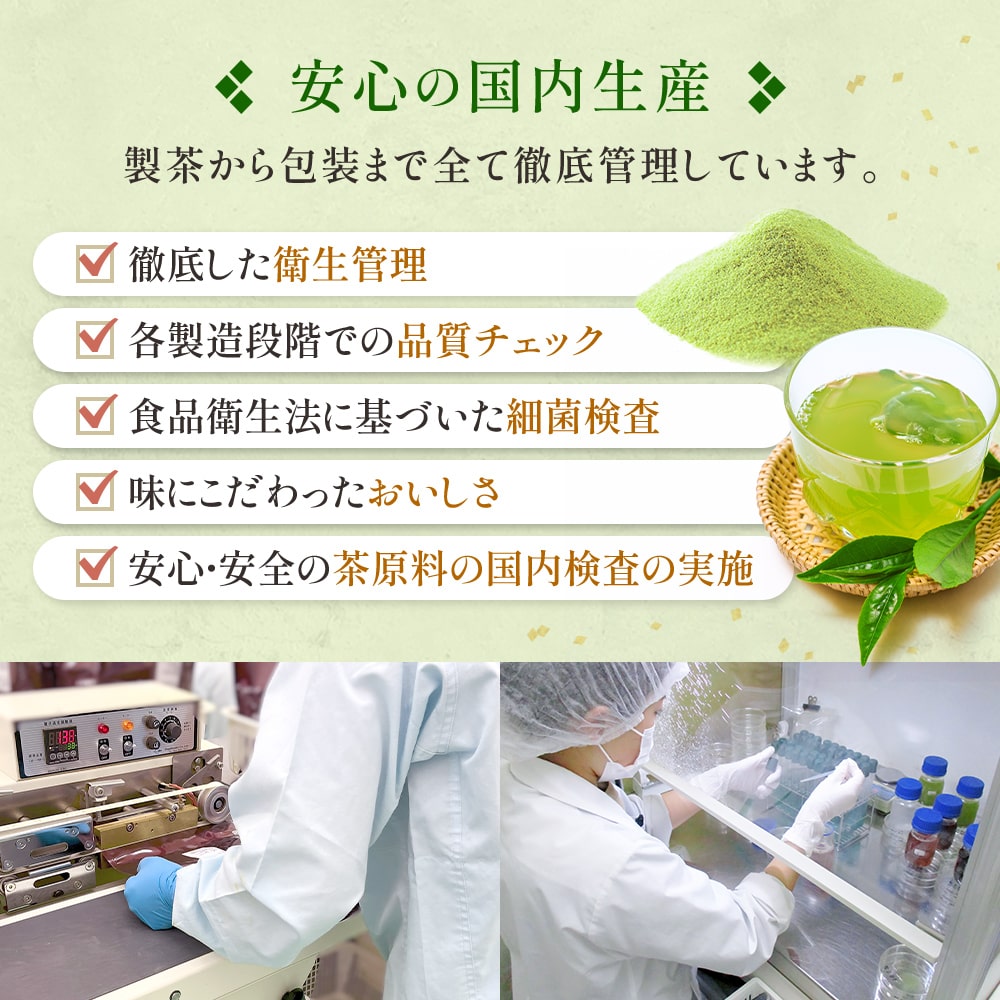 松田園（MATSUDAEN）インスタントティー お試し3種セレクトセット 粉末茶 インスタント茶 パウダー茶 業務用 上煎茶 煎茶 ほうじ茶 麦茶 烏龍茶 紅茶 黒烏龍茶 スポーツドリンク アールグレー紅茶 ルイボスティー ジャスミンティー インスタント茶