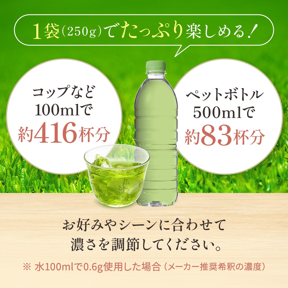 松田園（MATSUDAEN）インスタントティー お試し3種セレクトセット 粉末茶 インスタント茶 パウダー茶 業務用 上煎茶 煎茶 ほうじ茶 麦茶 烏龍茶 紅茶 黒烏龍茶 スポーツドリンク アールグレー紅茶 ルイボスティー ジャスミンティー インスタント茶